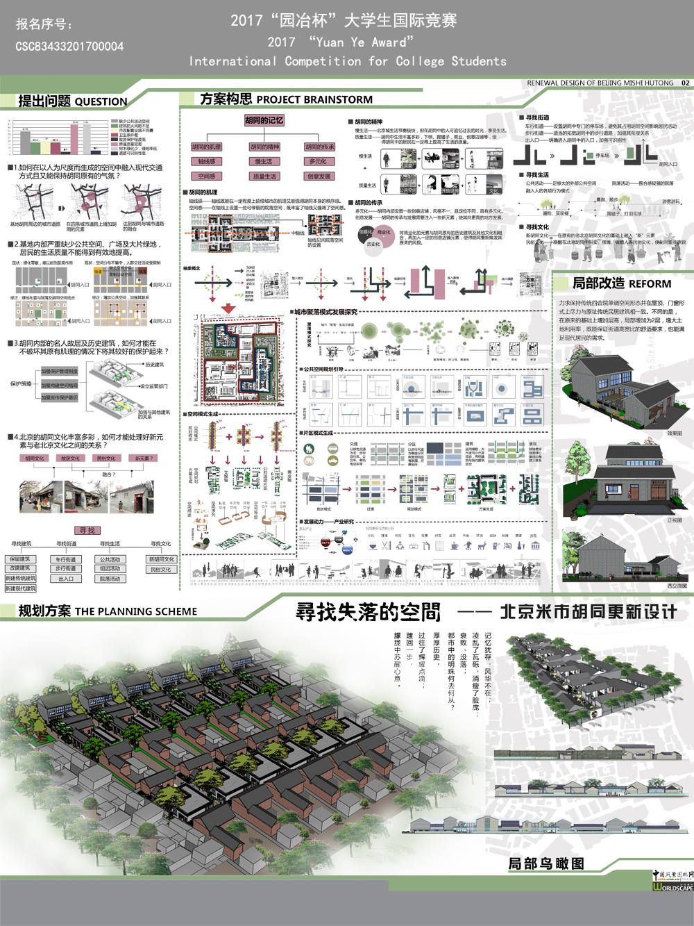 古代刀剑最极致的钢材