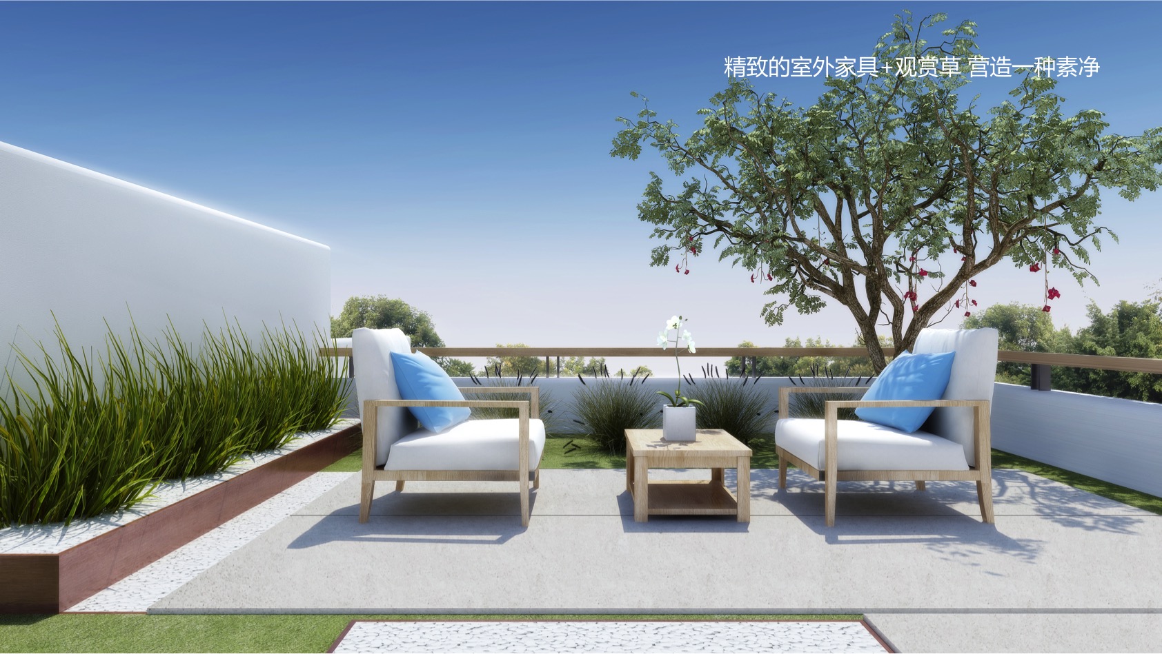 院子景观效果图01.jpg