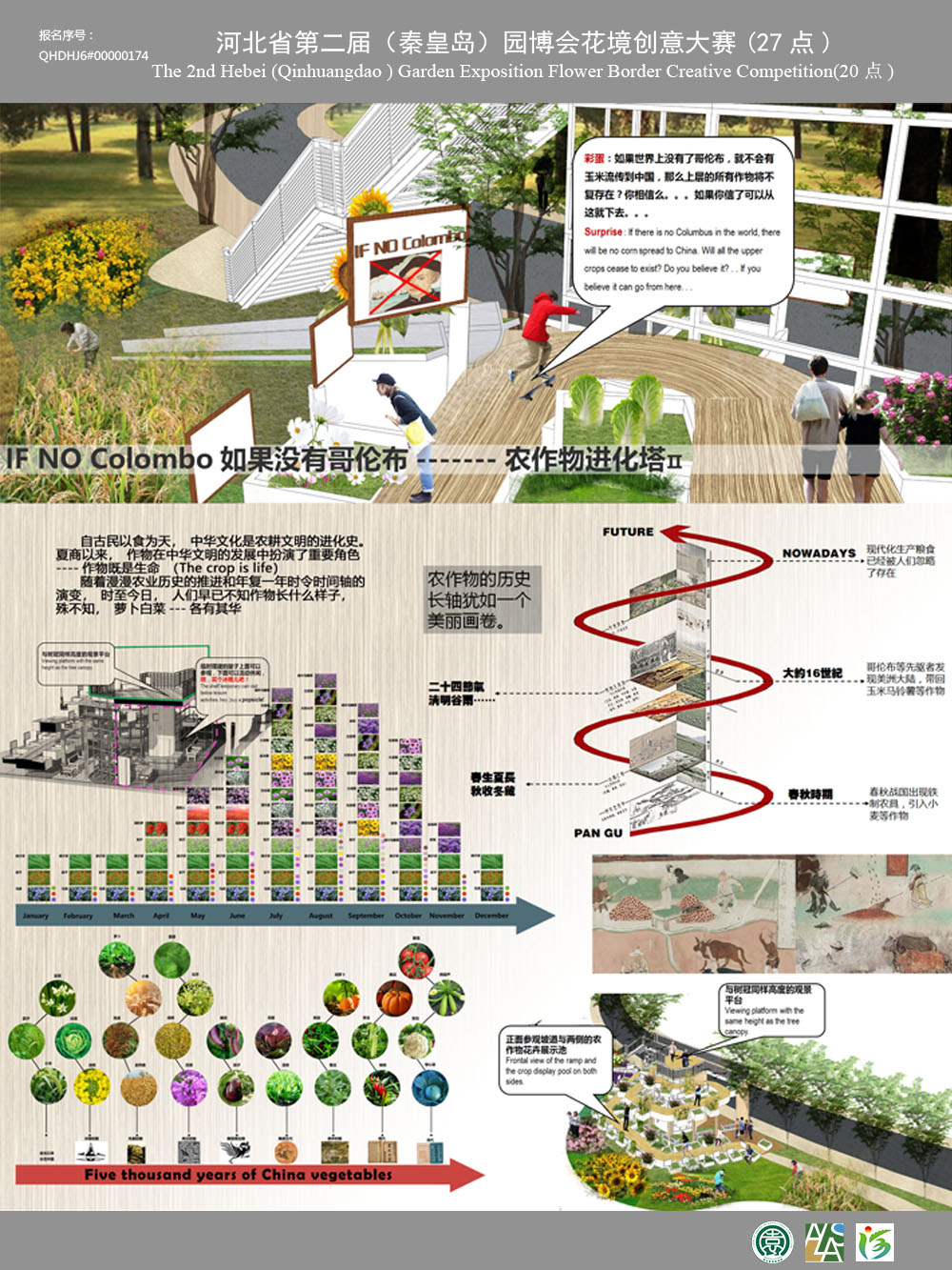 网展用图2.jpg