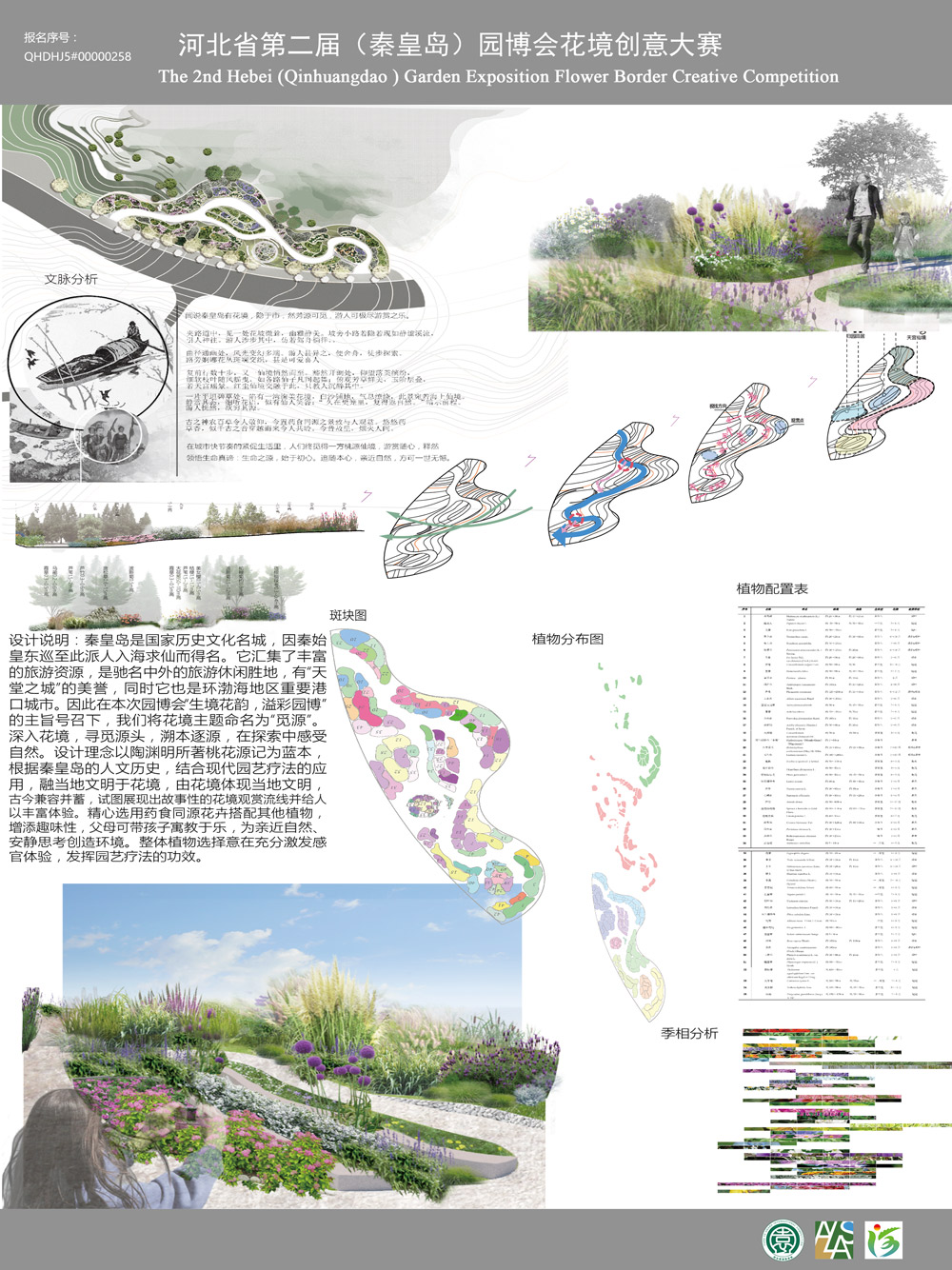 网展用图.jpg