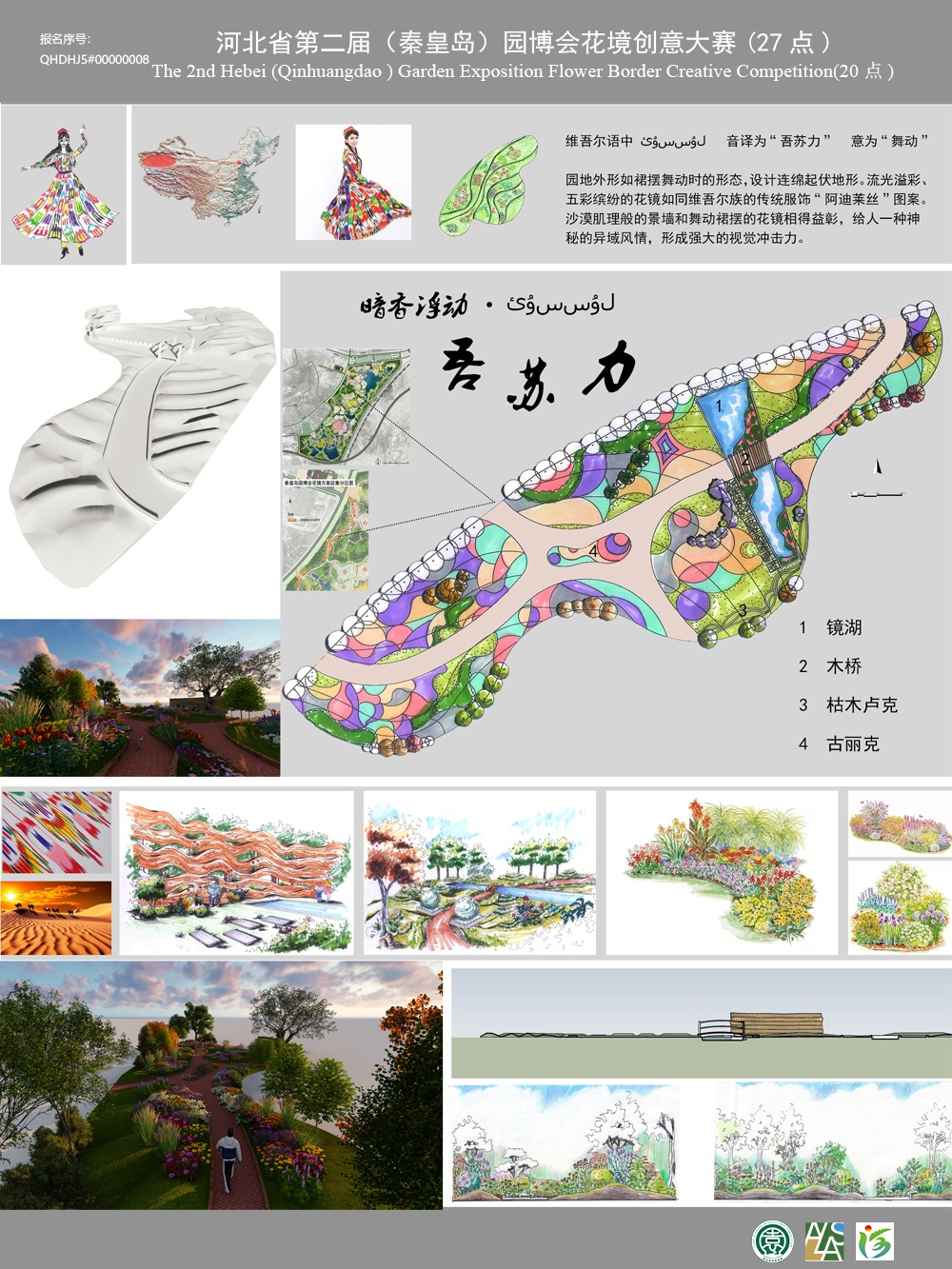 网展用图新.jpg