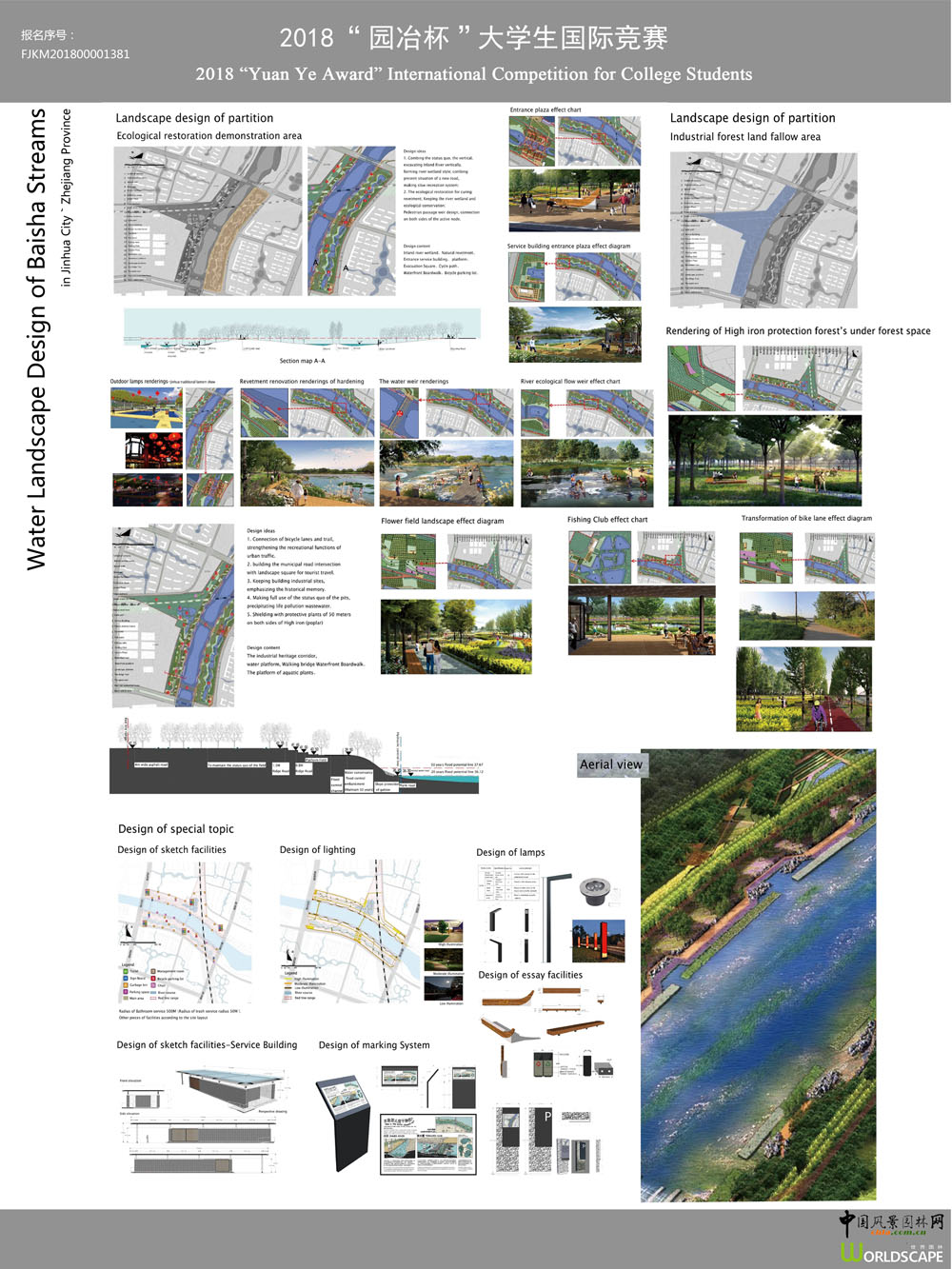 Water Landscape Design of Baisha Streams in Jinhua City，Zhejiang Province