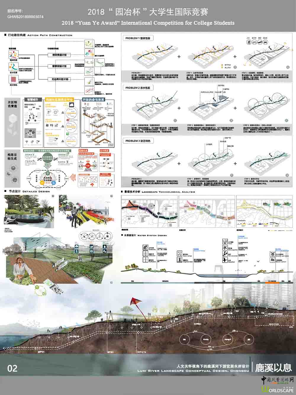 GHWB201800003074网展用图2.jpg