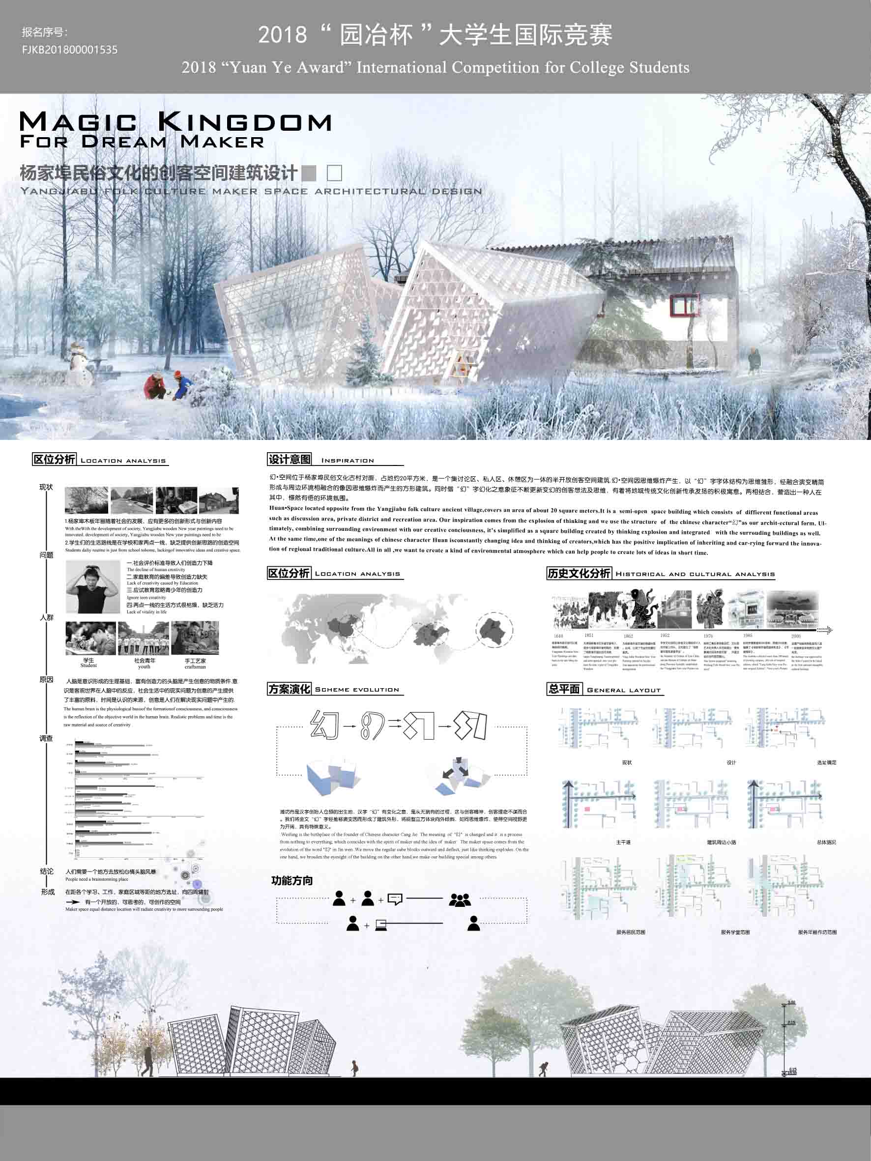FJKB201800001535网展用图01.jpg