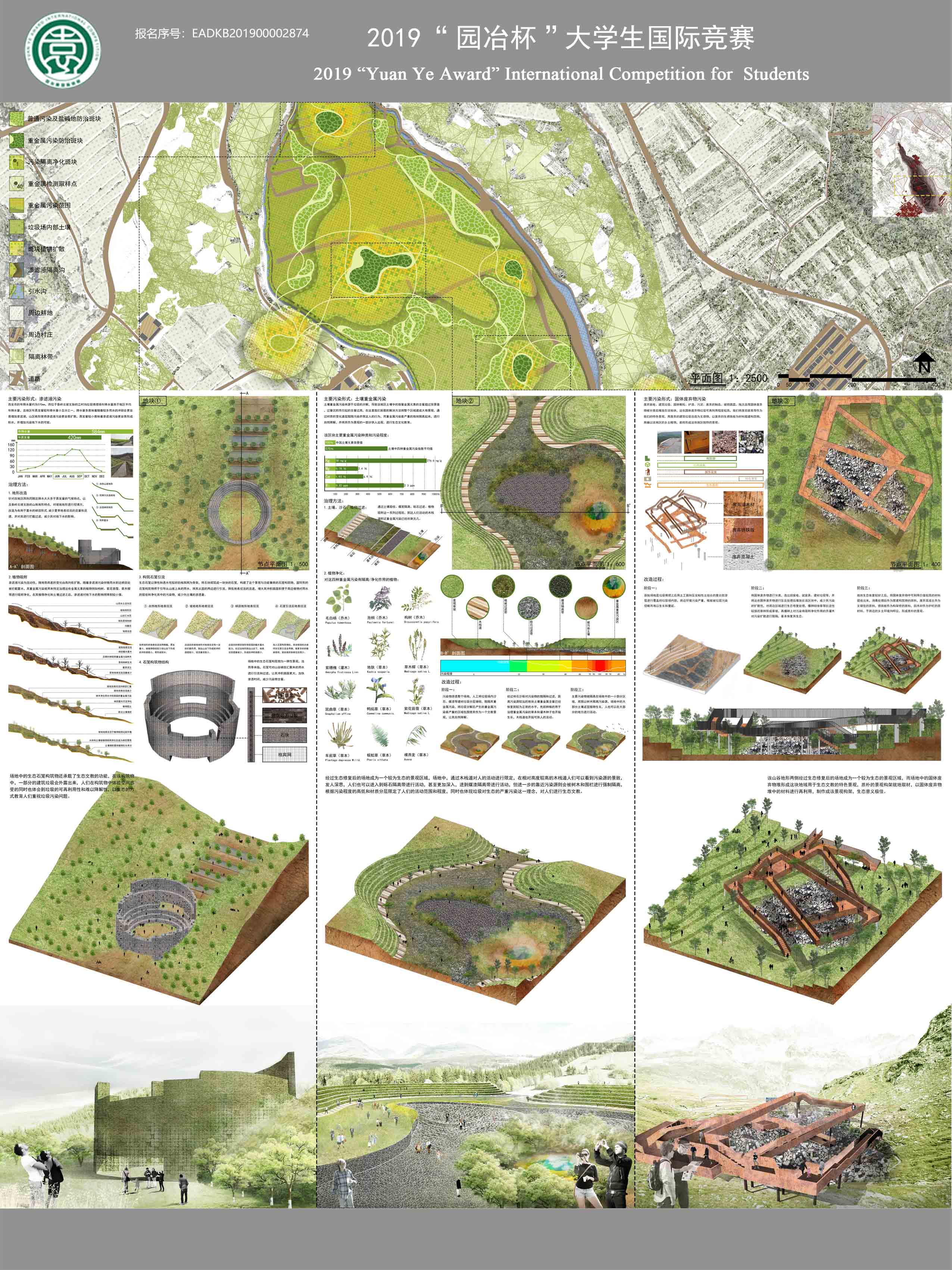 EADKB201900002874 网展图2.jpg