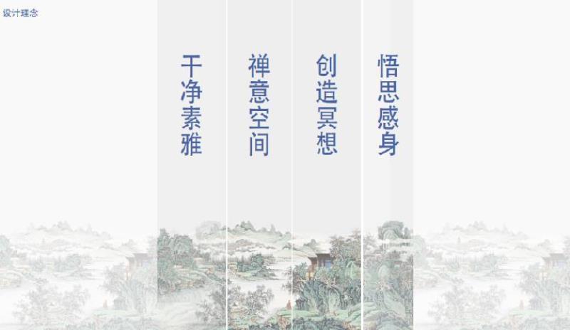 05、项目背景04.jpg