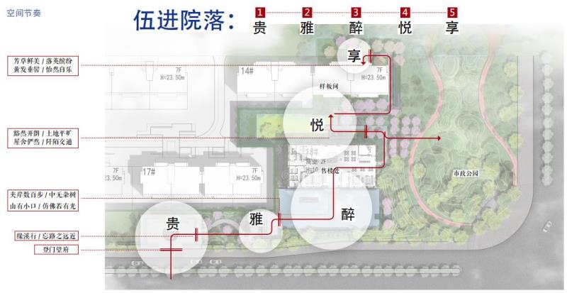 08、项目设计01.jpg