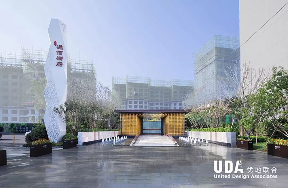 城建北方德信御府(展示区)