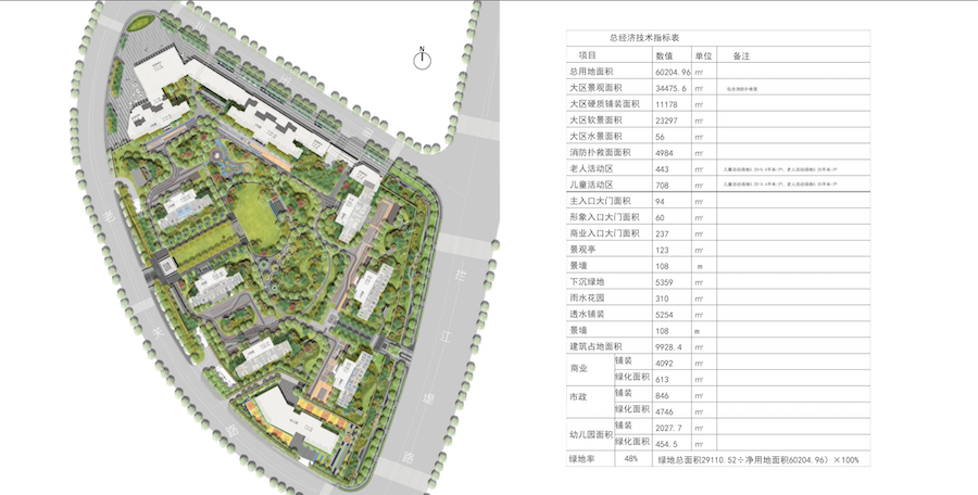 屏幕快照 2020-07-03 14.27.29.png