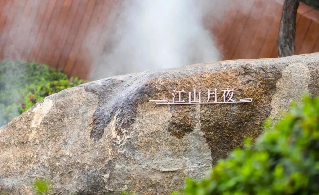 眉山领地观江府
