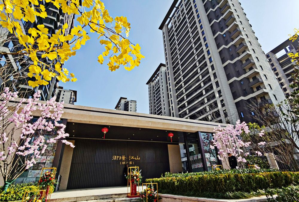 合肥华宇·御璟江山A地块景观及园林绿化工程