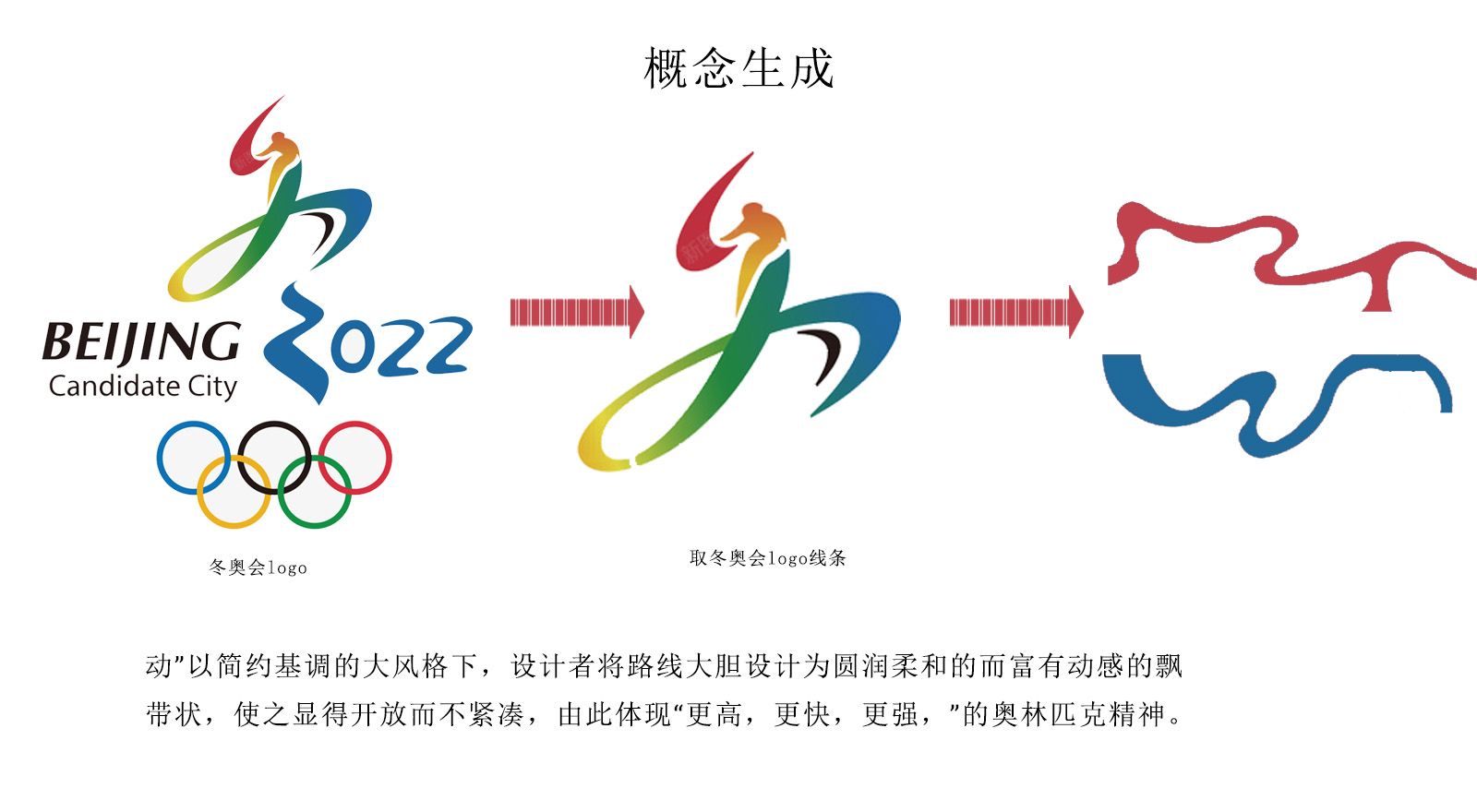 风光霁月——张家口城市口袋公园设计