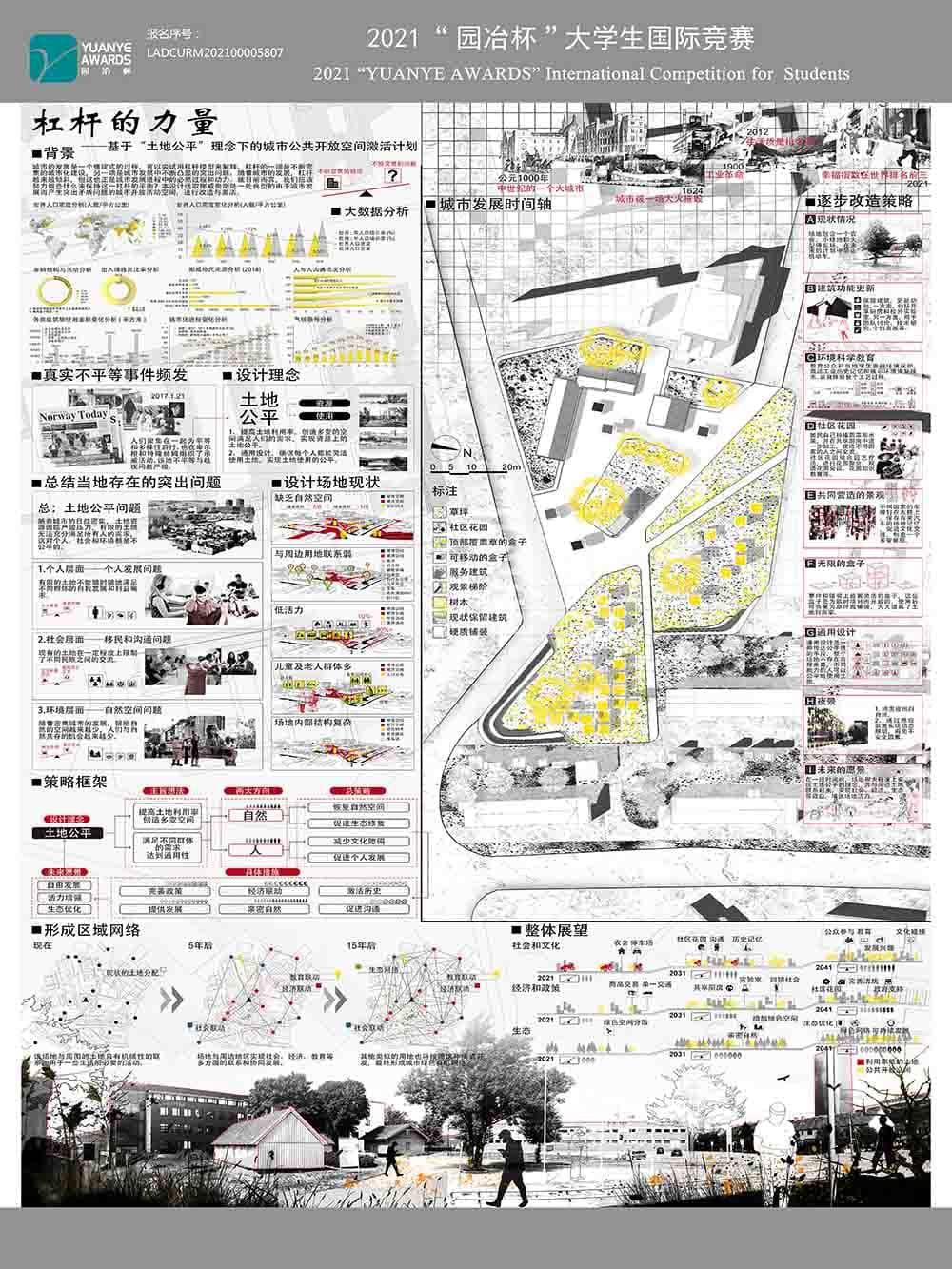 LADCURM202100005807 网展用图1.jpg