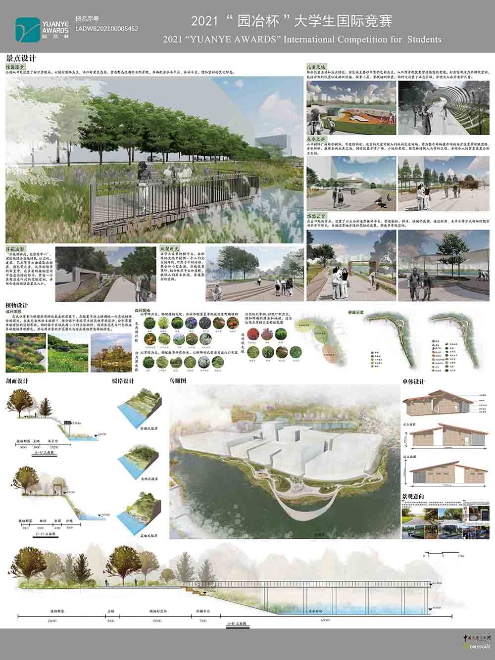 流连光景--清远市连江滨江公园景观规划设计