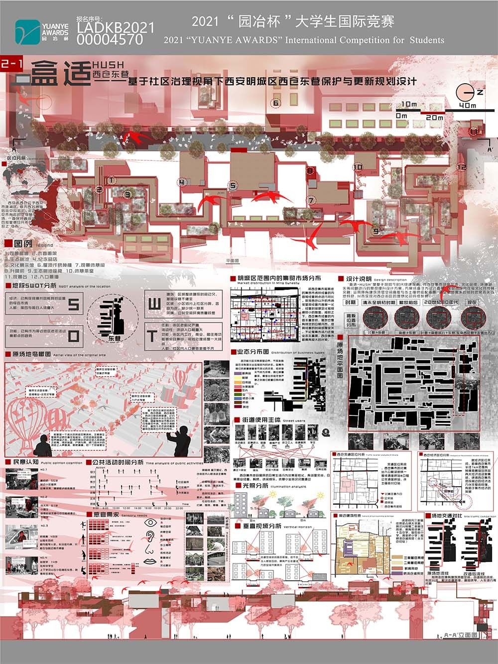 网展图1(1).jpg