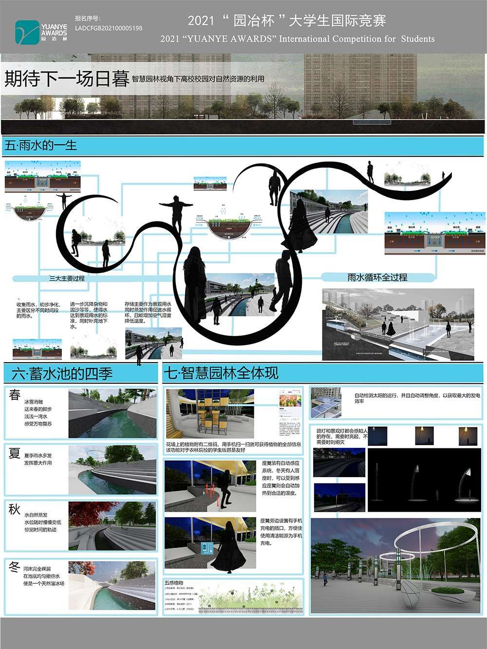 LADCFGB202100005198 网展用图2.jpg
