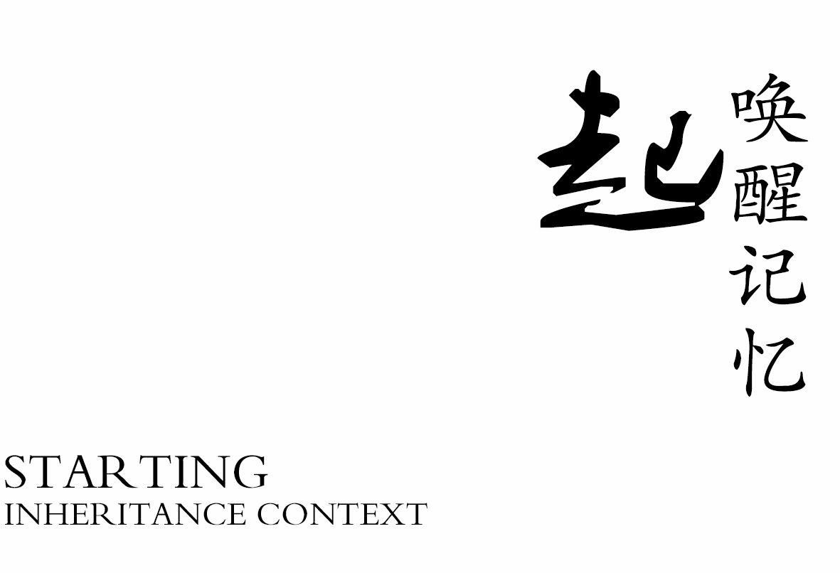 起.jpg