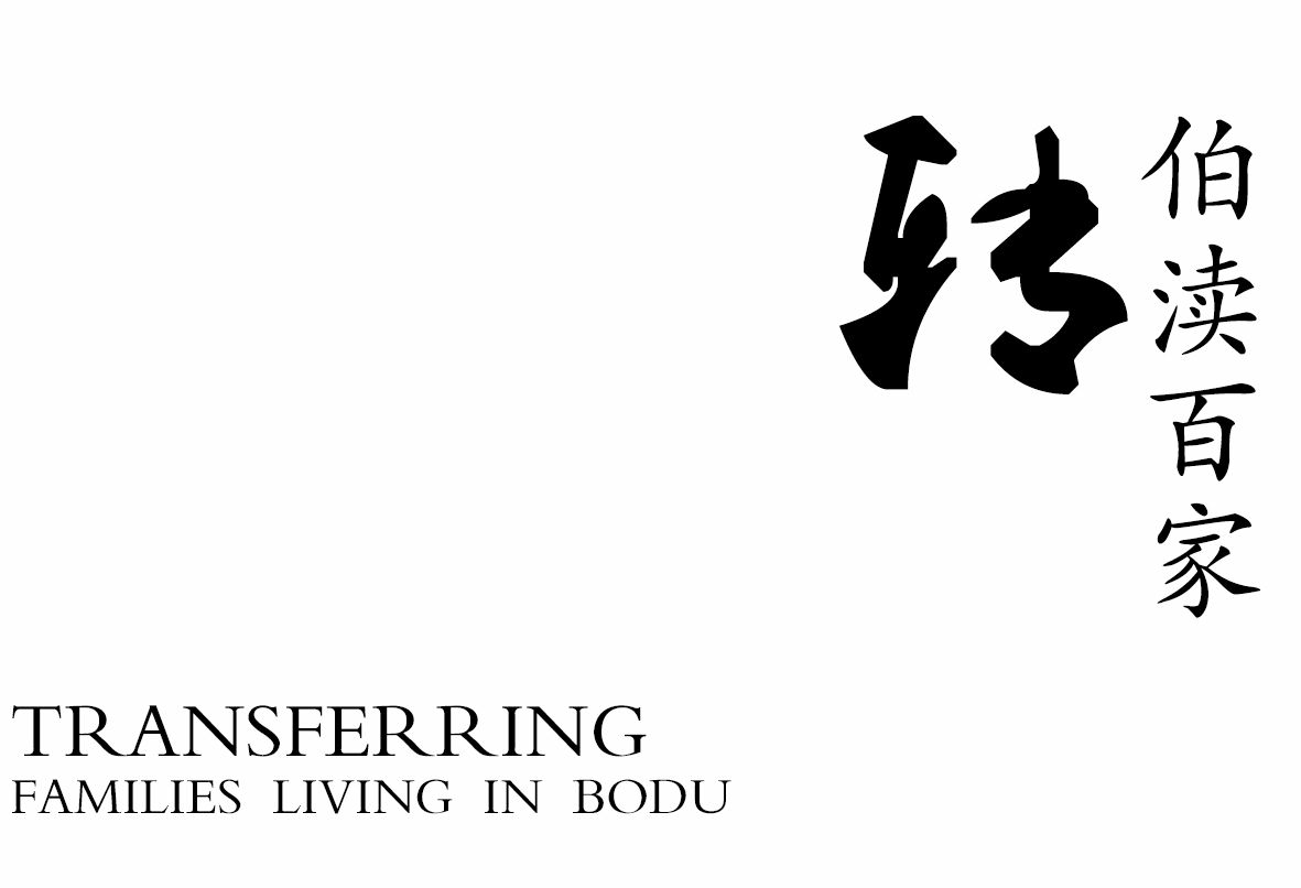 转.jpg