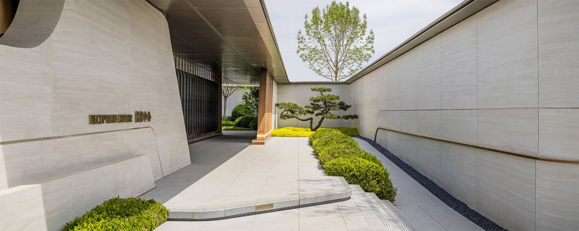 首创·天阅山河示范区