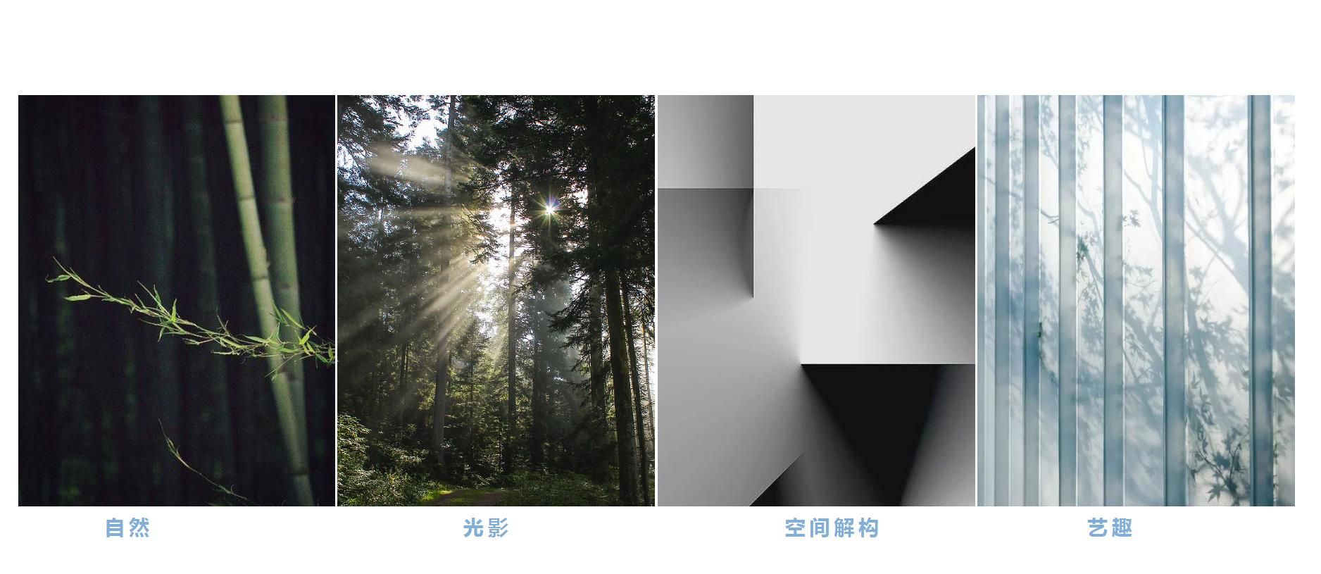 项目调性.jpg