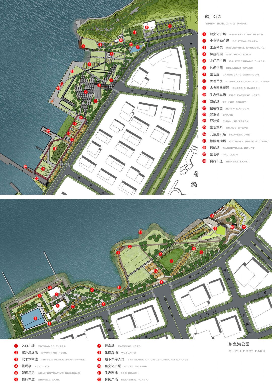 Docklands Park, Yangtze River, Jiangyin - 02 masterplans ship building park   sh.jpg