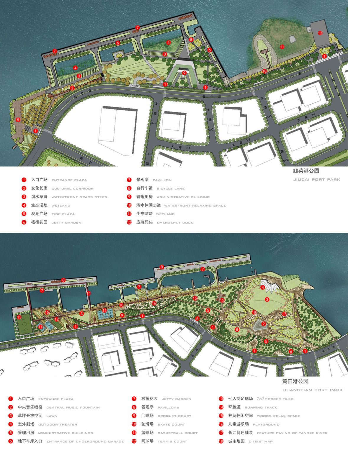Docklands Park, Yangtze River, Jiangyin - 03  masterplans jiucai port park   hua.jpg
