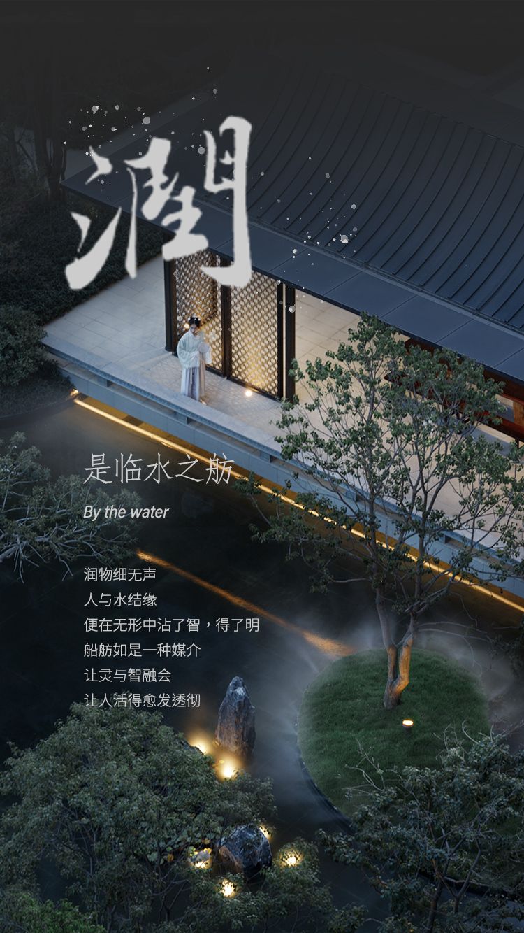 润.jpg