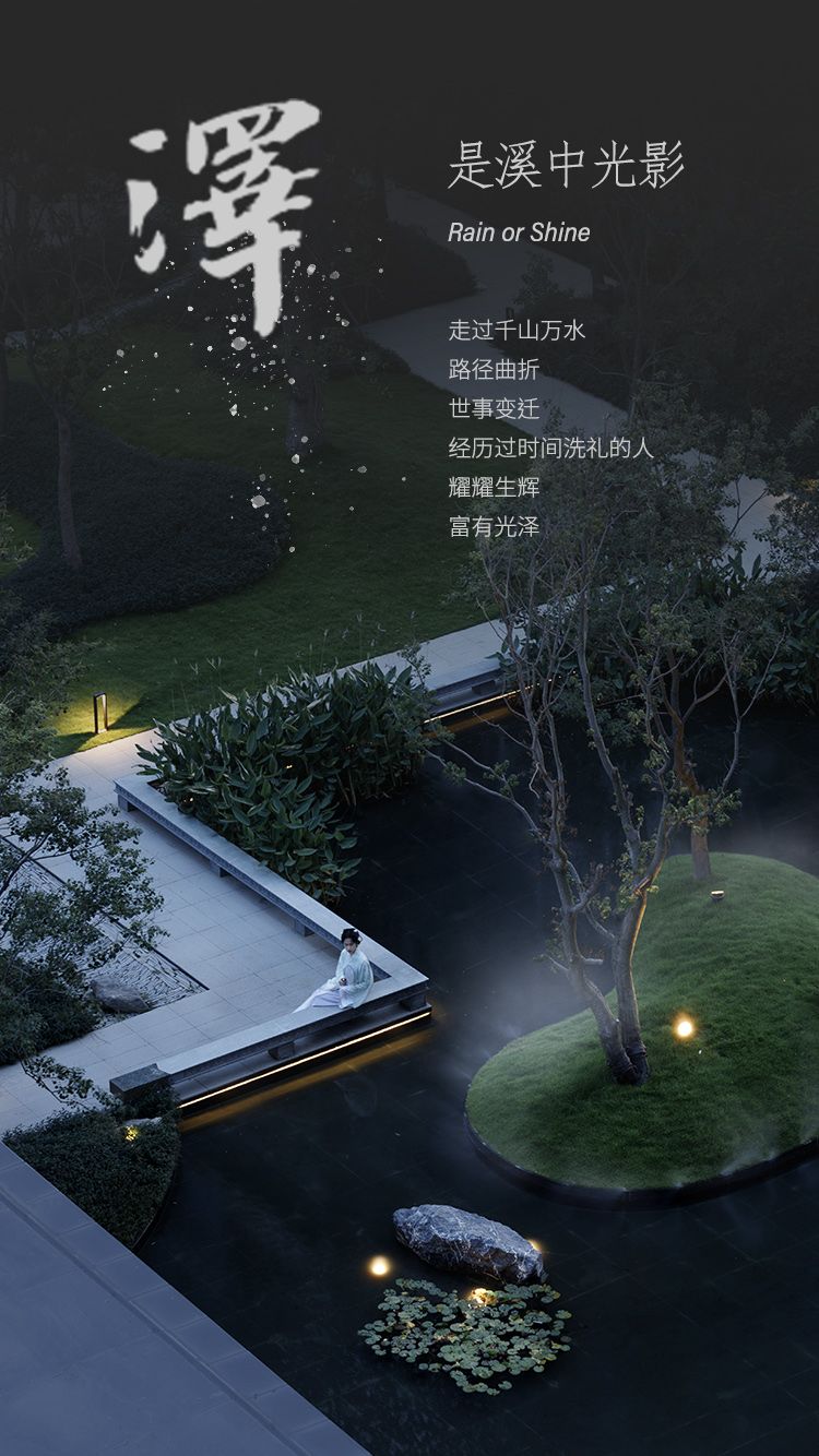 泽.jpg