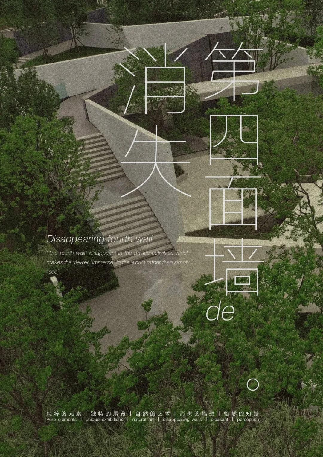 金科·博瀚天元