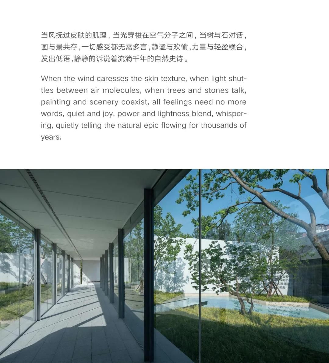 金科·博瀚天元