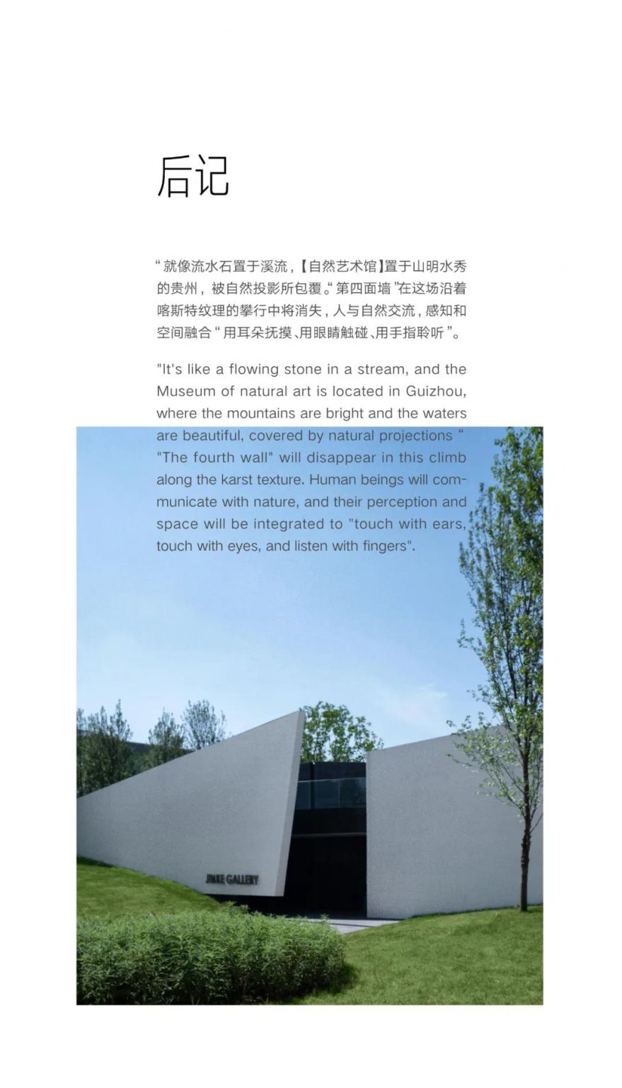 金科·博瀚天元