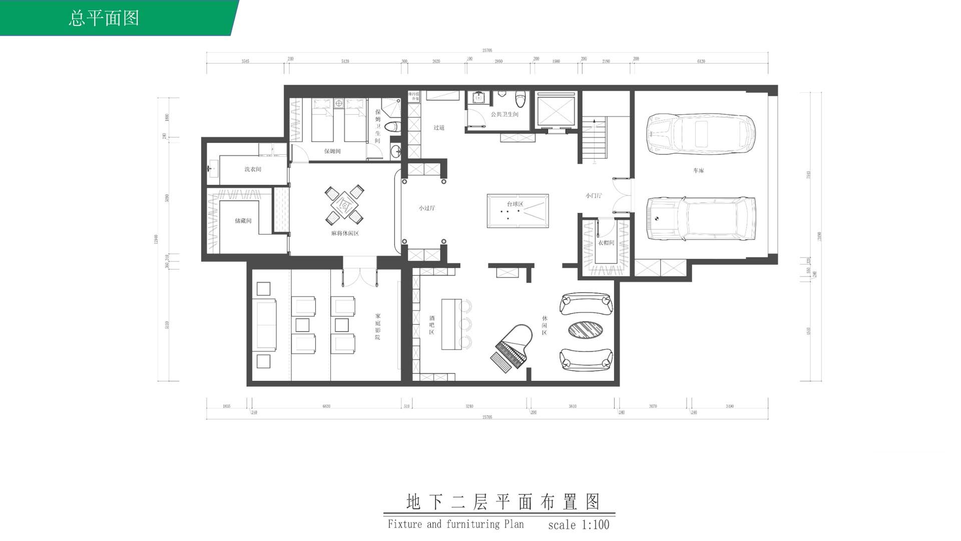 园冶杯室内设计奖（龙震毅）_01.jpg