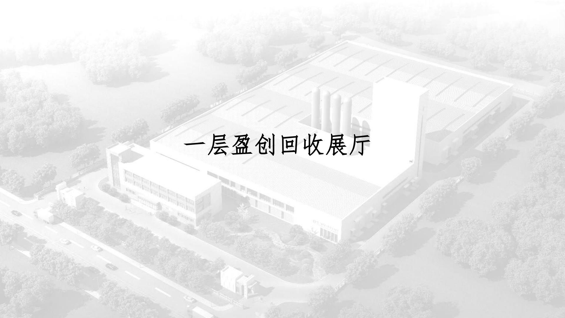 20190509 盈创天津综合楼设计效果图版本-_01.jpg