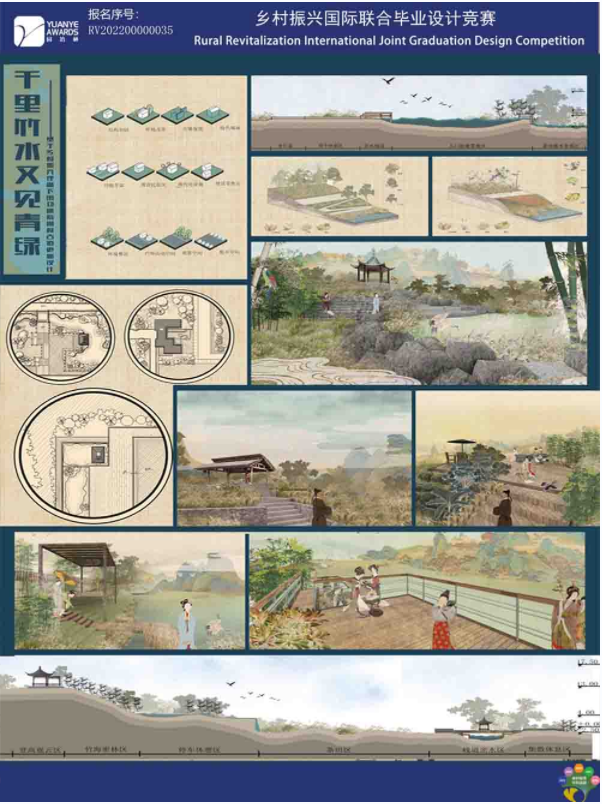 千里竹水，又见青绿 基于乡村振兴理念下的邛崃紫荆村古道更新设计