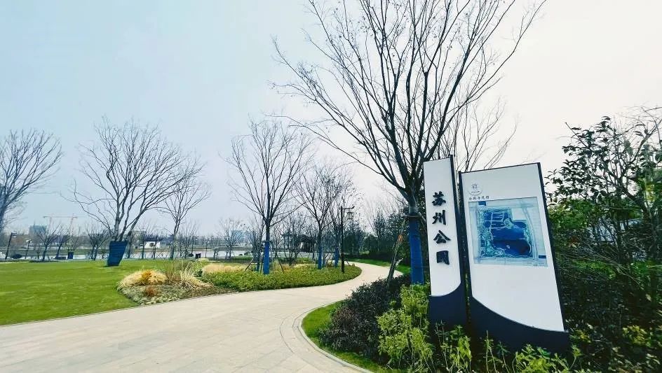 苏滁现代产业园苏州公园建设工程