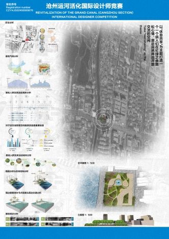 大运河