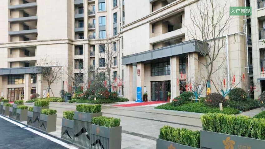 武汉泛悦城二期商业及住宅园林景观工程 中电建市政园林工程有限公司.009.jpeg.jpeg