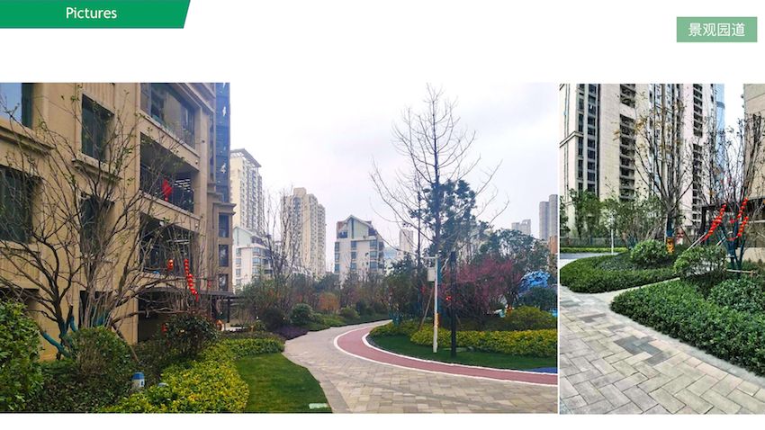 武汉泛悦城二期商业及住宅园林景观工程 中电建市政园林工程有限公司.014.jpeg.jpeg