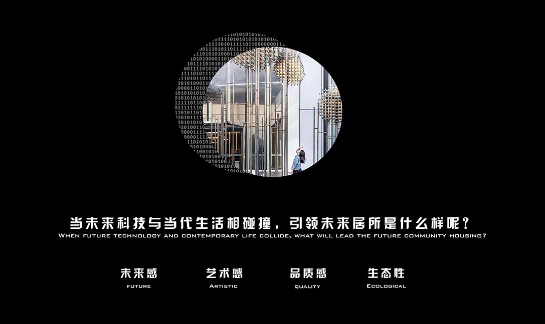 长沙大汉春和云境