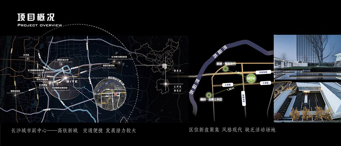 长沙大汉春和云境