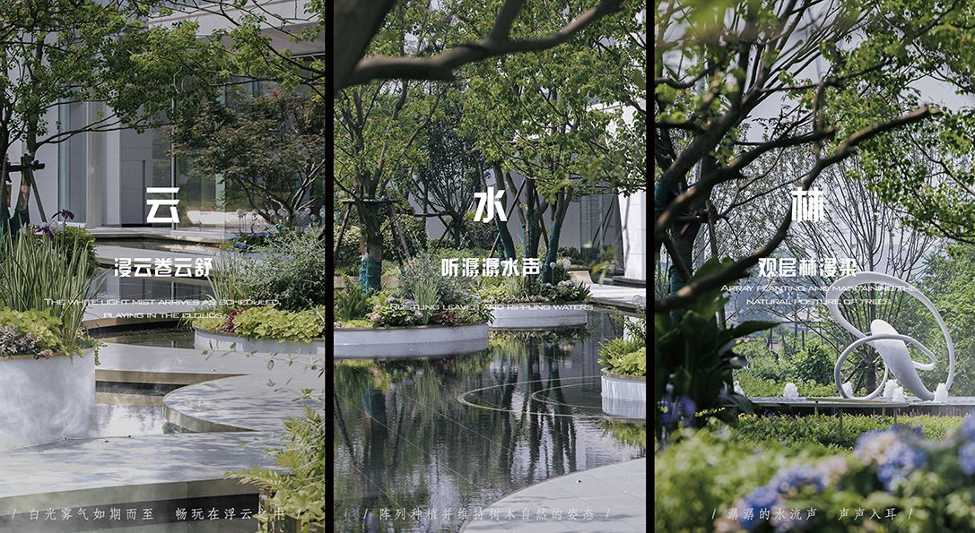 长沙大汉春和云境