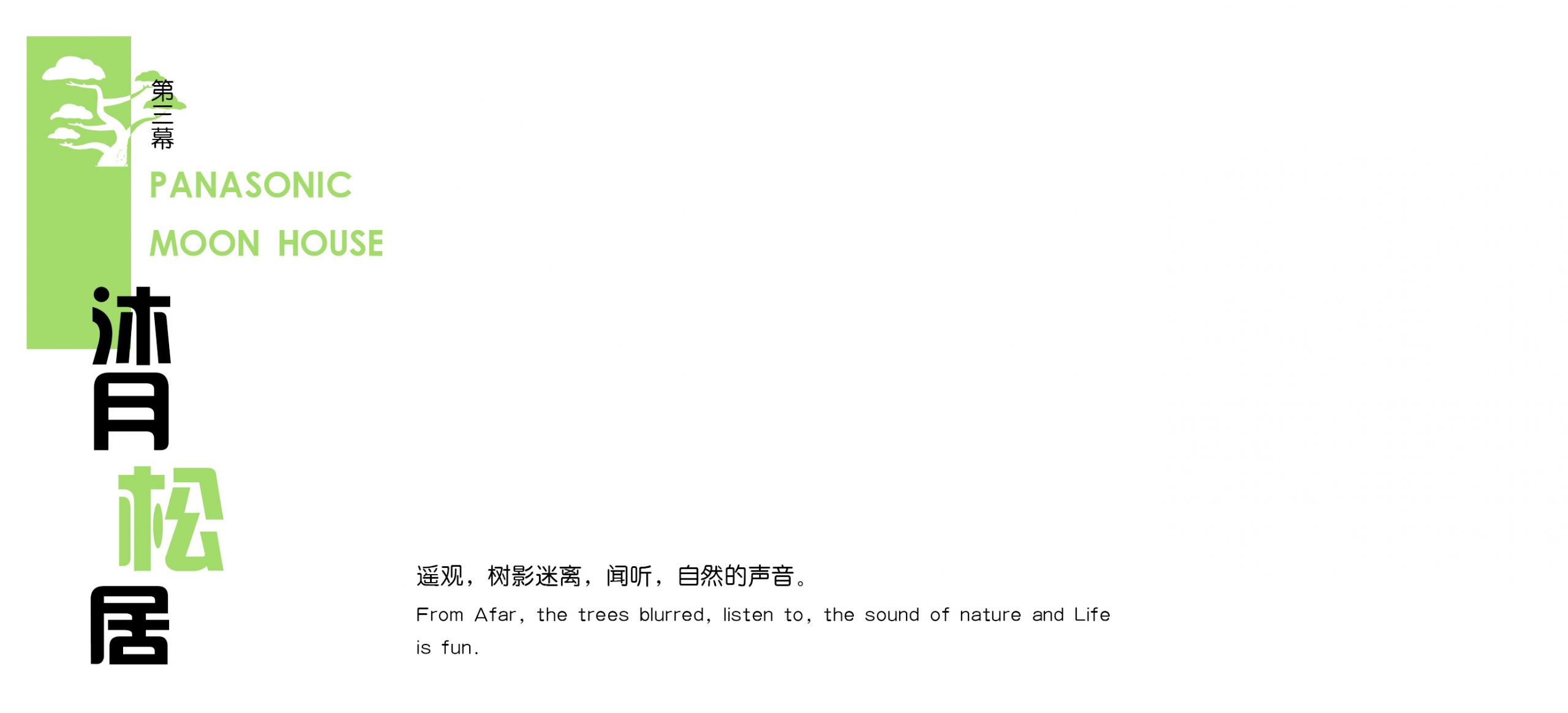 24小标题3.jpg