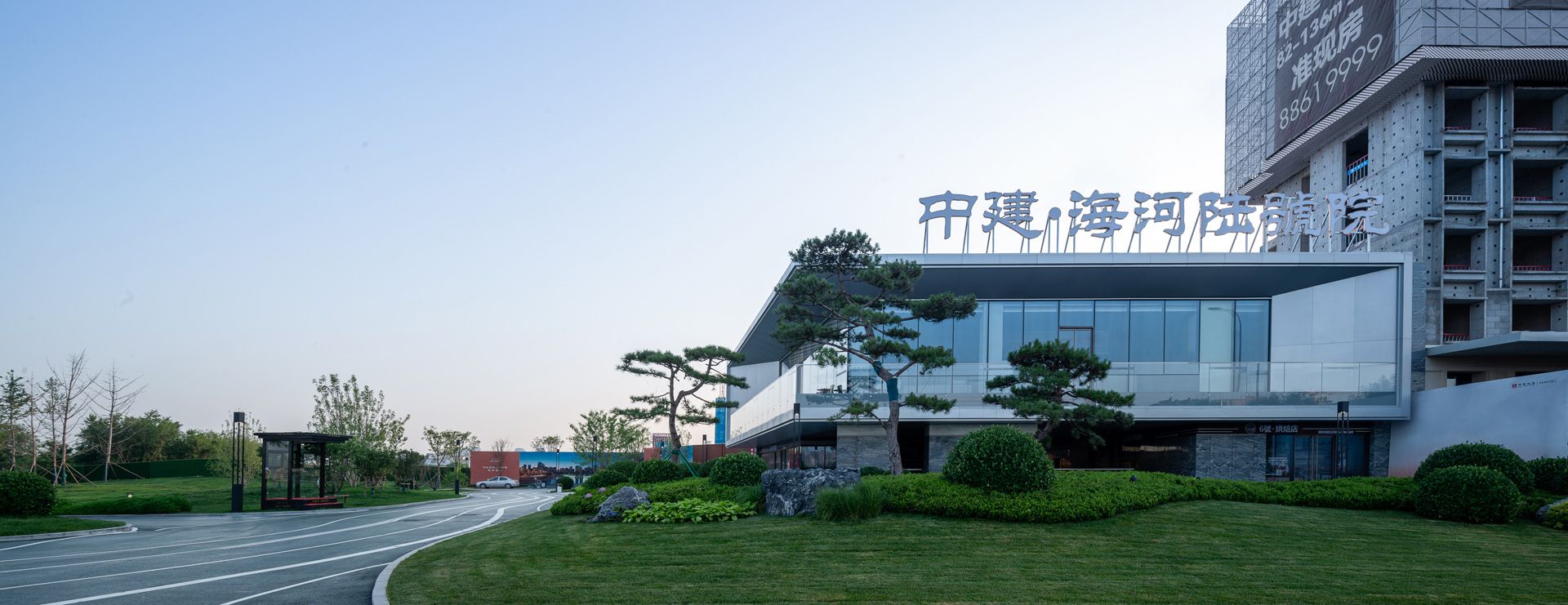 _SPI2723-Pano-1.jpg