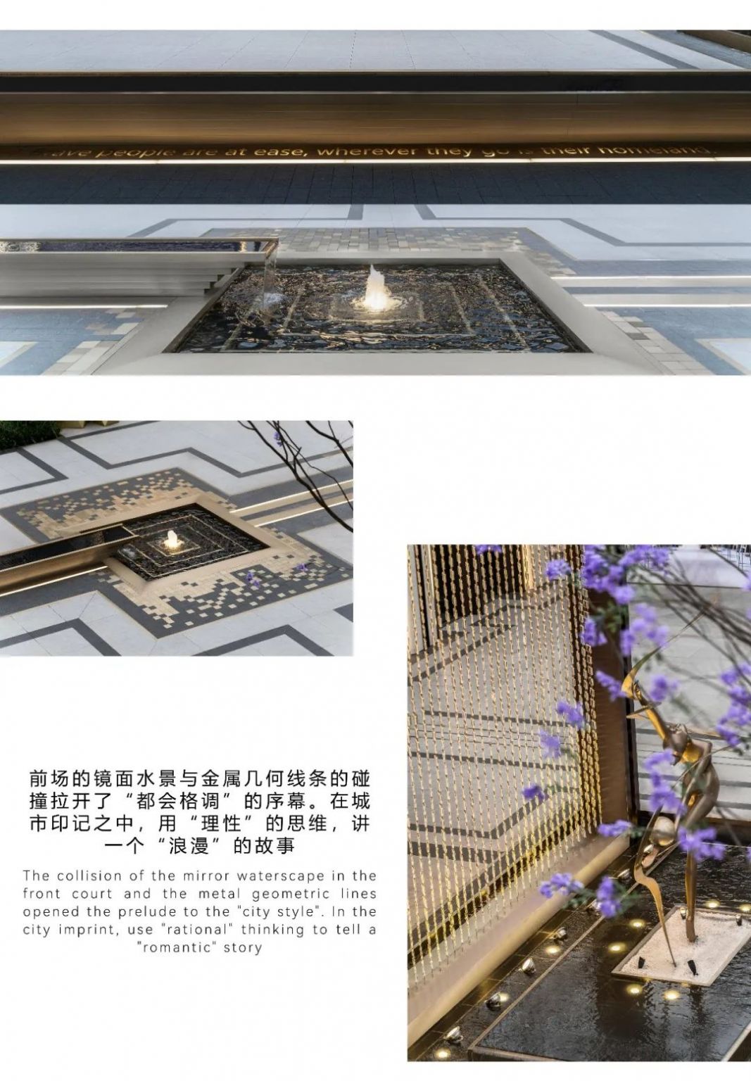 泸州金科•美院