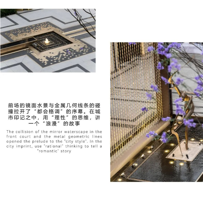 泸州金科•美院