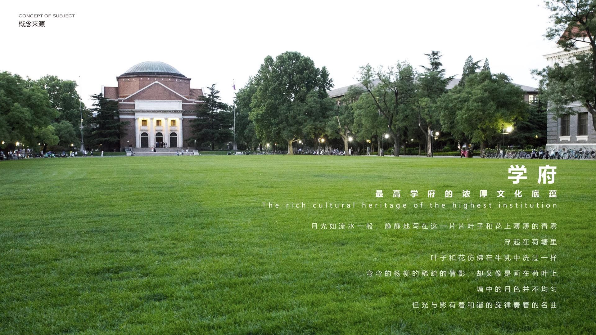 20220818-01-中建壹品学府公馆景观深化方案-5.jpg