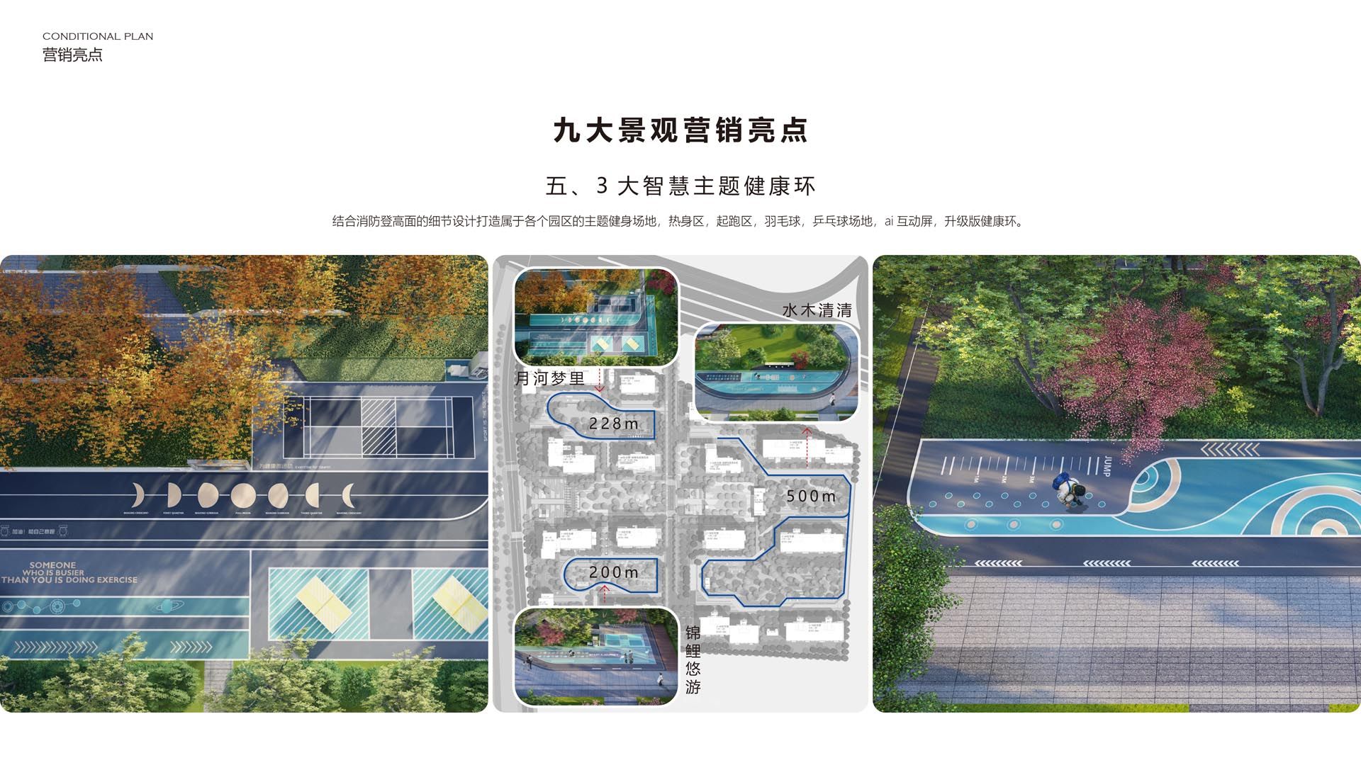 20220818-01-中建壹品学府公馆景观深化方案-30.jpg