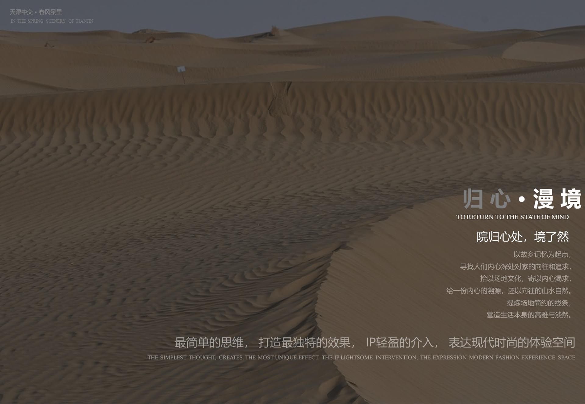 幻灯片4.jpg