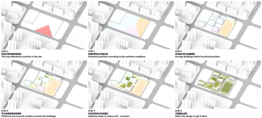 北京市建筑设计研究院 | 清华大学附属中学广华学校