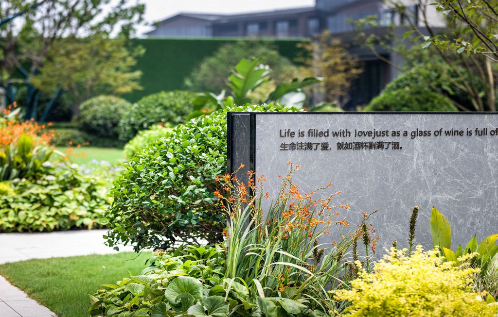 南京万科雨悦光年